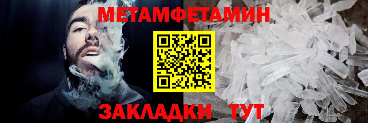 Амфетамин Розовый Лиски