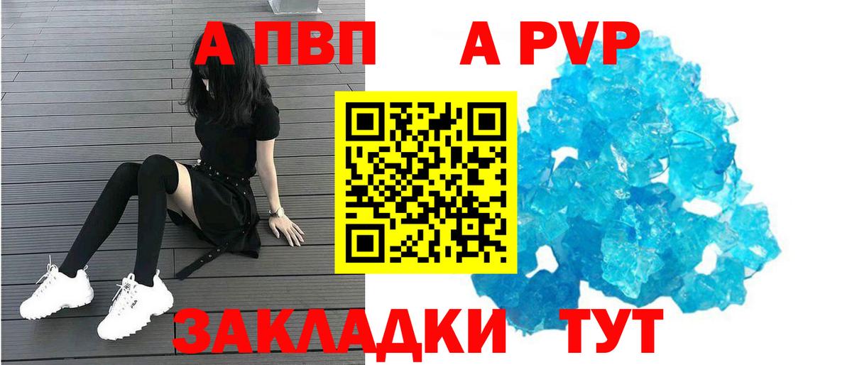 A PVP СК КРИС Лиски