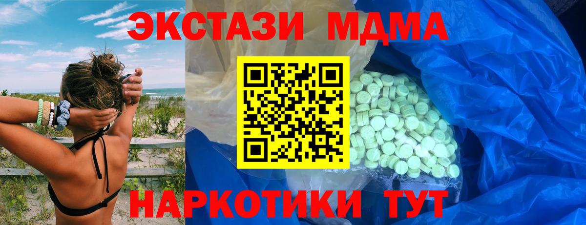 Лиски  Ecstasy louis Vuitton  Вход с VPN  Ecstasy бентли 