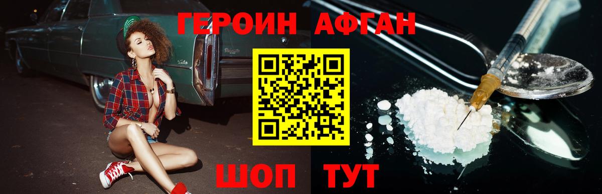Лиски  ГЕРОИН гречка  ГЕРОИН  Вход с VPN 
