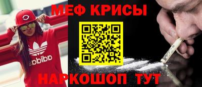 соль курить ск Бугуруслан