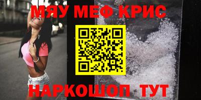 соль курить ск Бугуруслан