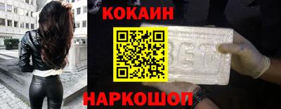 мефедрон VHQ Будённовск