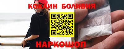 кокаин перу Бузулук