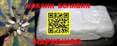 соль курить ск Бугуруслан