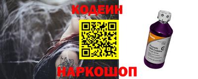соль курить ск Бугуруслан