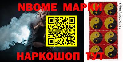 соль курить ск Бугуруслан