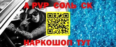 кокаин перу Бузулук