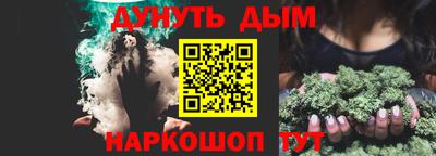 кокаин перу Бузулук