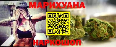 соль курить ск Бугуруслан