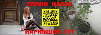 кокаин перу Бузулук