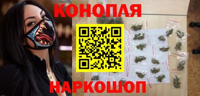 соль курить ск Бугуруслан