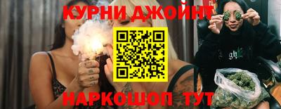 соль курить ск Бугуруслан