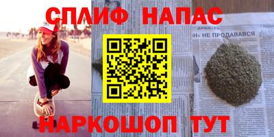 соль курить ск Бугуруслан