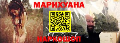 соль курить ск Бугуруслан