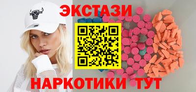 мефедрон VHQ Будённовск