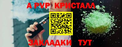 мефедрон VHQ Будённовск