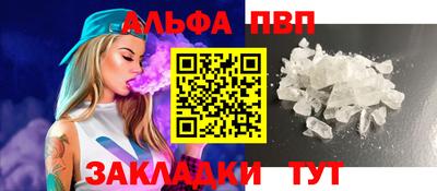 соль курить ск Бугуруслан