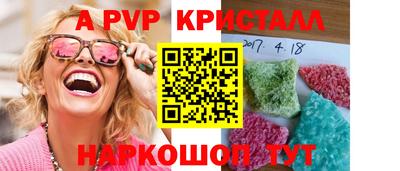 мефедрон VHQ Будённовск