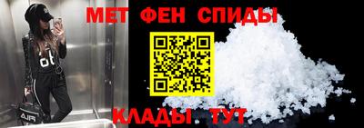 мефедрон VHQ Будённовск