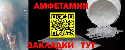 соль курить ск Бугуруслан