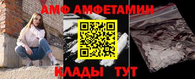 мефедрон VHQ Будённовск