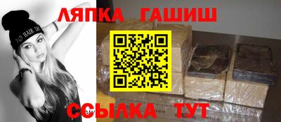 соль курить ск Бугуруслан