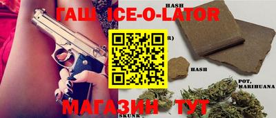 кокаин перу Бузулук