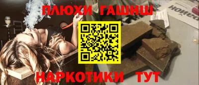 кокаин перу Бузулук