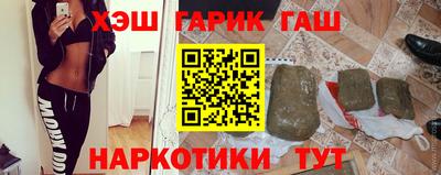 соль курить ск Бугуруслан