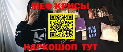 мефедрон VHQ Будённовск