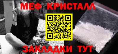 мефедрон VHQ Будённовск