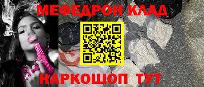 кокаин перу Бузулук