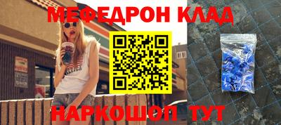 соль курить ск Бугуруслан