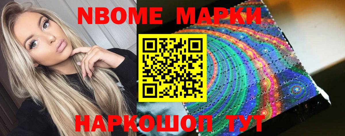 ЛСД экстази кислота Лиски