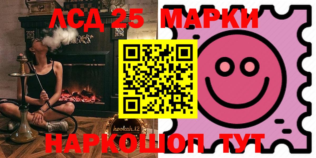 LSD-25 экстази ecstasy  Вход с VPN  Лиски  ЛСД экстази  ЛСД экстази ecstasy 