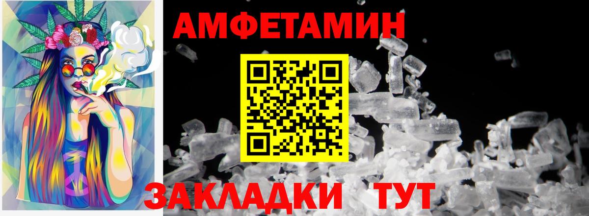 Метамфетамин кристалл Лиски