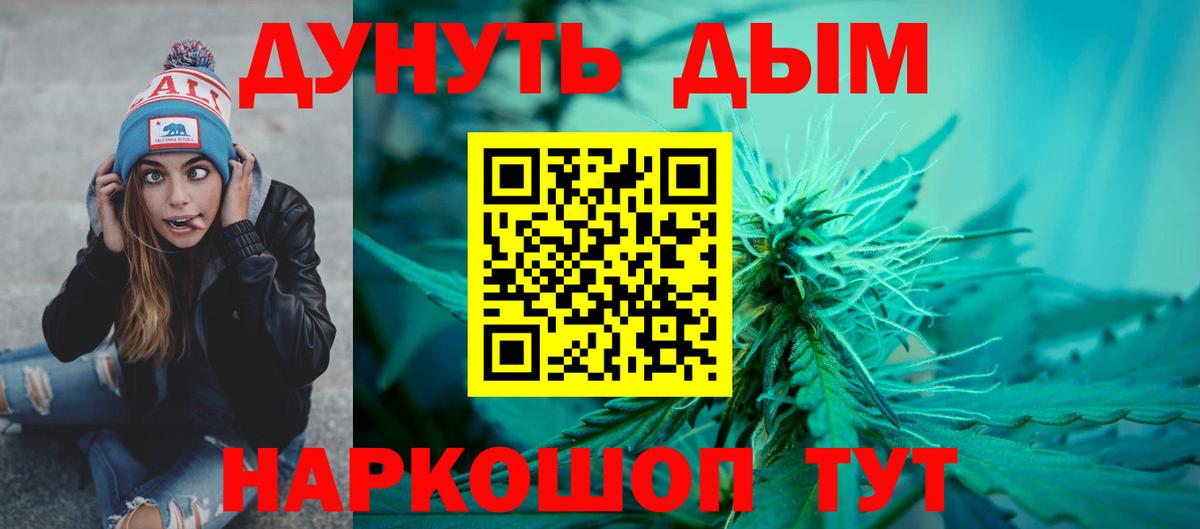 Шишки марихуана Bruce Banner Лиски
